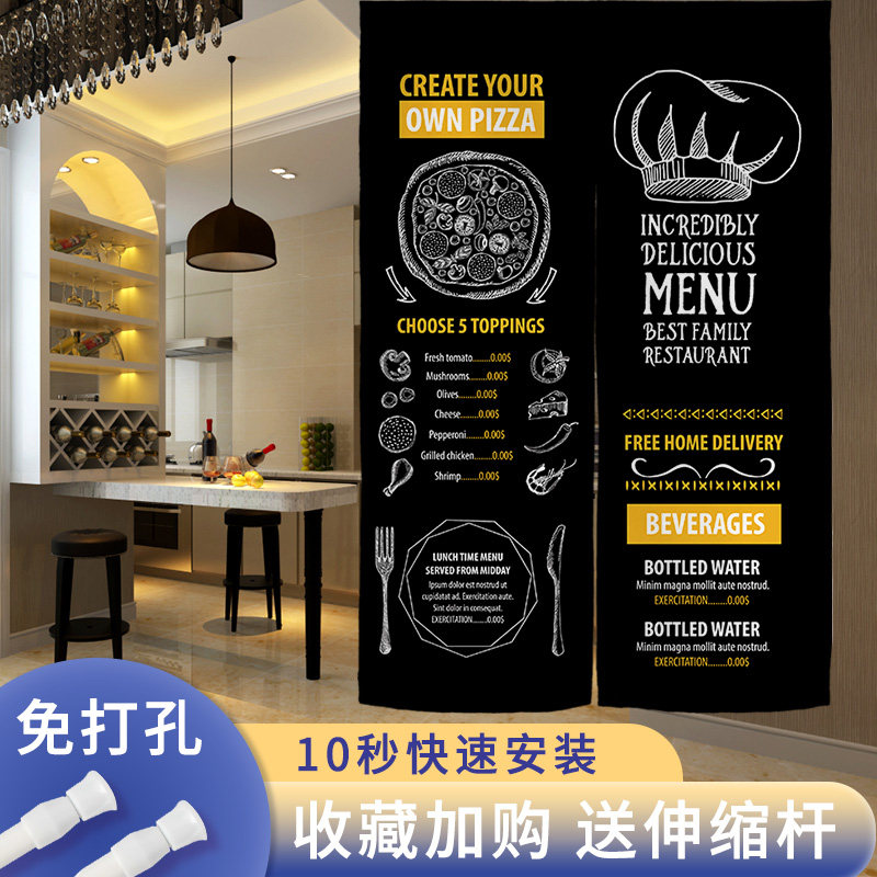 奶茶店门帘餐厅半帘布艺定制免打孔布帘隔断帘咖啡店面包店美式