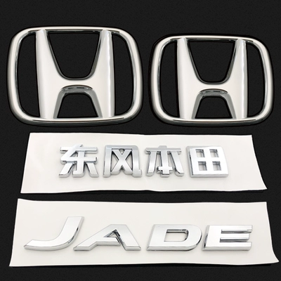 biểu tượng xe hơi Dongfeng Honda Jede Land trước logo ô tô trực tuyến Trung Quốc Jade English Label Alphabet Label Label phía sau hộp xe logo tem dan xe oto tem xe oto thể thao