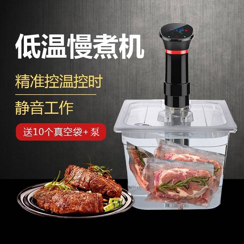 steak Hypothermia household constant temperature Heater Fertilizer Molecular foodin the Kitchen/Cooking utensils , Cooking utensils , Other  category - from Buy2taobao.com to provide professional Taobao agent buy service
