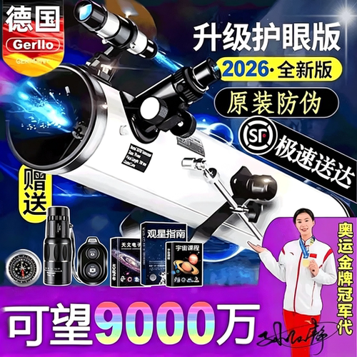【天文协会推荐】天文总畅销500w