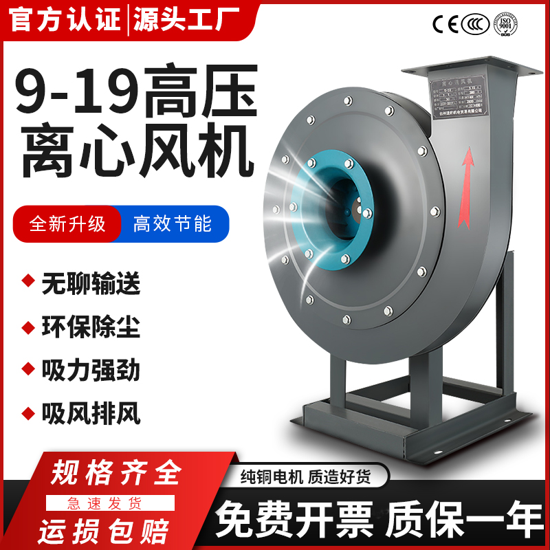 吸力超大除尘排风速豹厂家直销