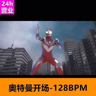 奥特曼跳舞Bounce开场声光电音视频酒吧VJ视频素材LED屏幕素材