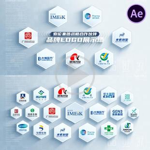 企业logo展示墙AE合作关系科技联合出品多logo知名企业合作AE模板