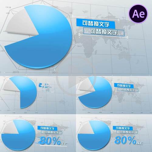 商务企业简饼状图数据分析展示动画科技感饼状图宣传片特效AE模板