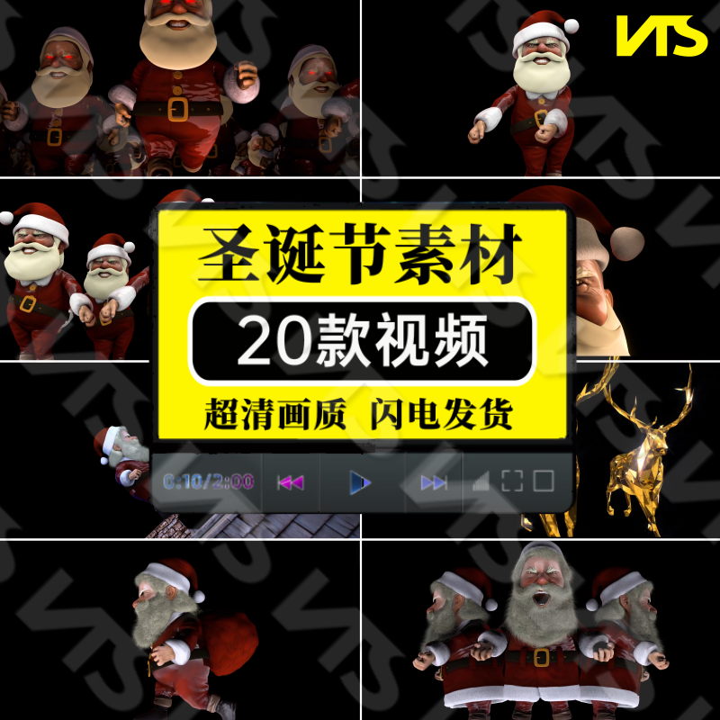 3D圣诞节日老人演艺晚会酒吧舞台LED屏幕动态背景视频VJ素材酒吧