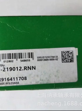 INA轴承 INA F-219012.RNN F-219012 液压泵 行星齿轮减速机轴承