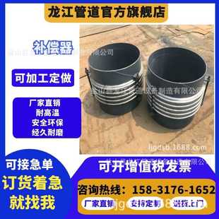 生产烟道补偿器 龙江管道 烟气脱硫非金属补偿器 蒙皮补偿器