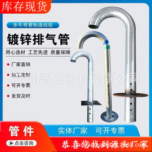 屋面排气管屋面镀锌排气管新风透气罩地下室通气孔屋顶散气风帽