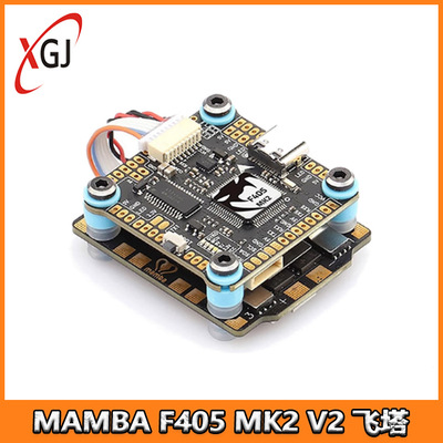大通曼巴 MAMBA F405 MK2 V2F4飞塔 F405飞控 55A 65A 3-6S电调
