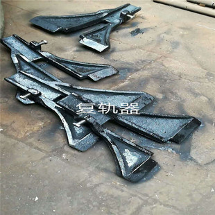 大量现货人字形QFG 人字型机车落轨复轨器 I型矿车复轨器