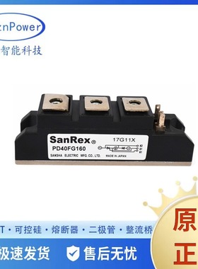 KD25F40 KD25F80 KD25F120 KD55F40   二极管可控硅模块全新现货