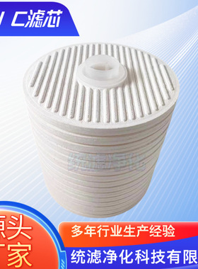 CJC滤油器PA5601351船舶CJC滤芯油除杂质统滤净化
