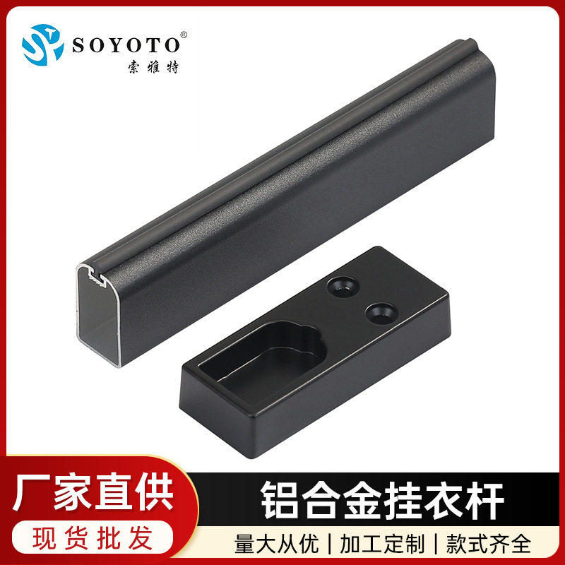 铝合金18大威法衣通杆加厚静音防滑衣柜挂衣杆可批发五金厂家直供,电子元器件市场,电线扎带/束线带,淘宝优惠券,粉丝福利购,淘宝优惠卷