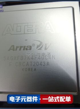 5AGXFB7K4F40C4N 5AGXFB7K4F40I5N 封装FBGA-1517 全新