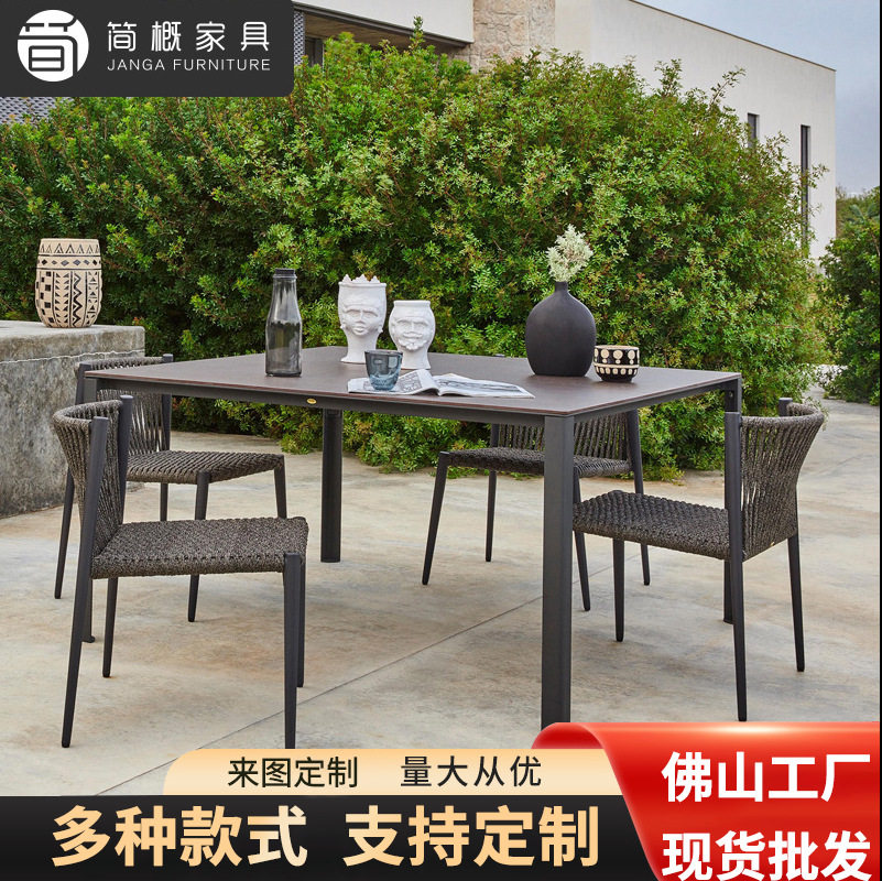 户外休闲简约家具海边沙滩庭院民宿藤椅别墅桌椅室外餐厅餐桌椅子,橡塑材料及制品,其他塑料制品,淘宝优惠券,粉丝福利购,淘宝优惠卷