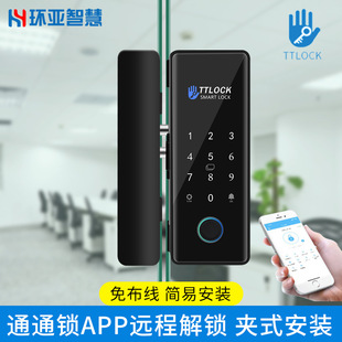 通通锁密码刷卡指纹门禁锁免开孔单双门智能玻璃锁自习室远程开门