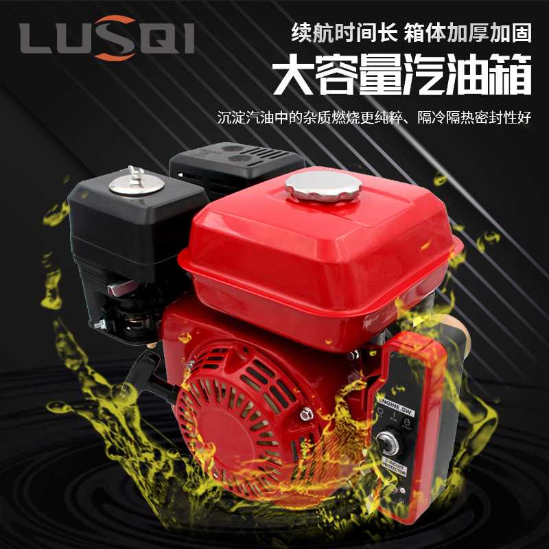 汽油机电启动GX160 GX200 GX220动力6.5HP 7.5HP汽油机水泵动力