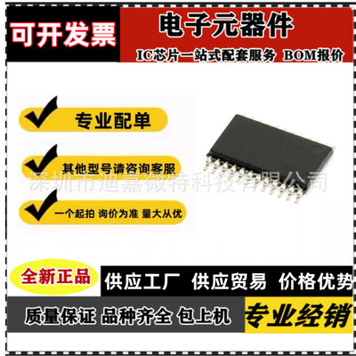 AD5335BRUZ AD5335BRUZ-REEL AD5335B  AD5335BRU