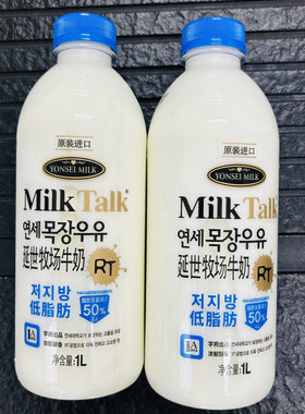 纯牛奶牛奶韩国奶延世好喝否