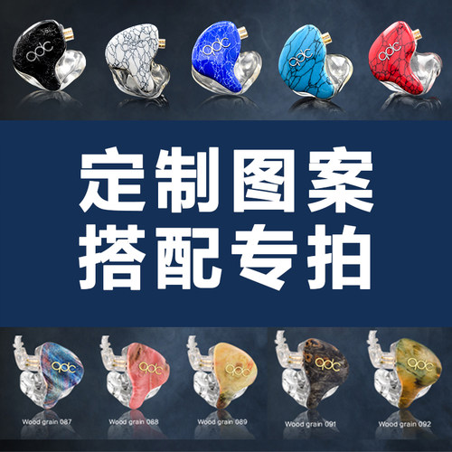金丝银丝木纹qdc云母图案定制用