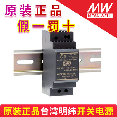 台湾HDR导轨/100/150W开关R-15/30/60/24V/48V电源5V/12V/15V 鲜花速递/花卉仿真/绿植园艺 割草机/草坪机 原图主图