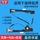 适用于福特锐界玻璃升降器总成 19年锐界车窗摇机 电机支架子15