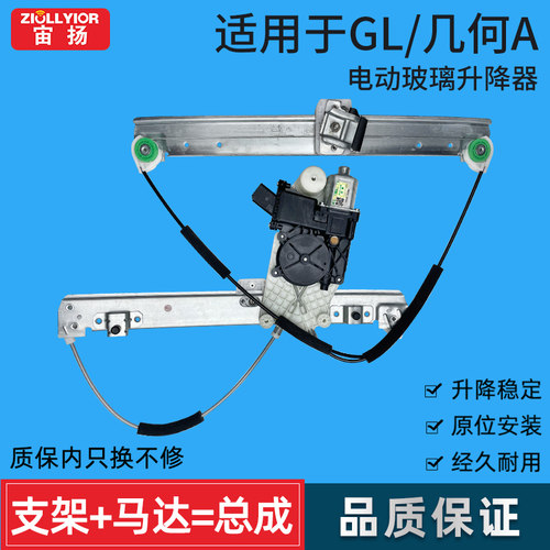 2019款帝豪GL，2019款几何A，按年款购买