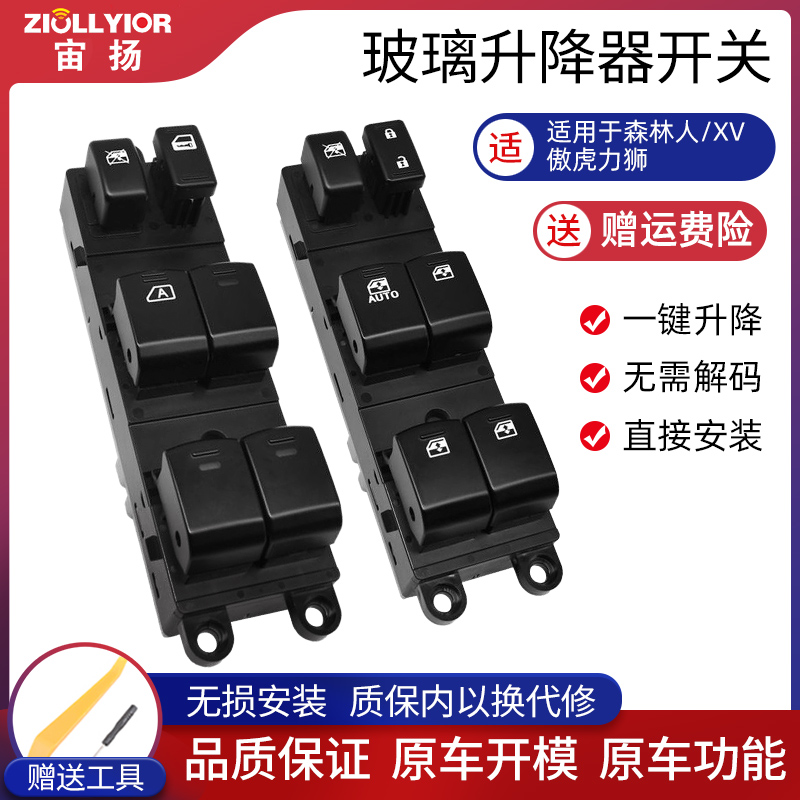 升降流畅质保无忧质量保障