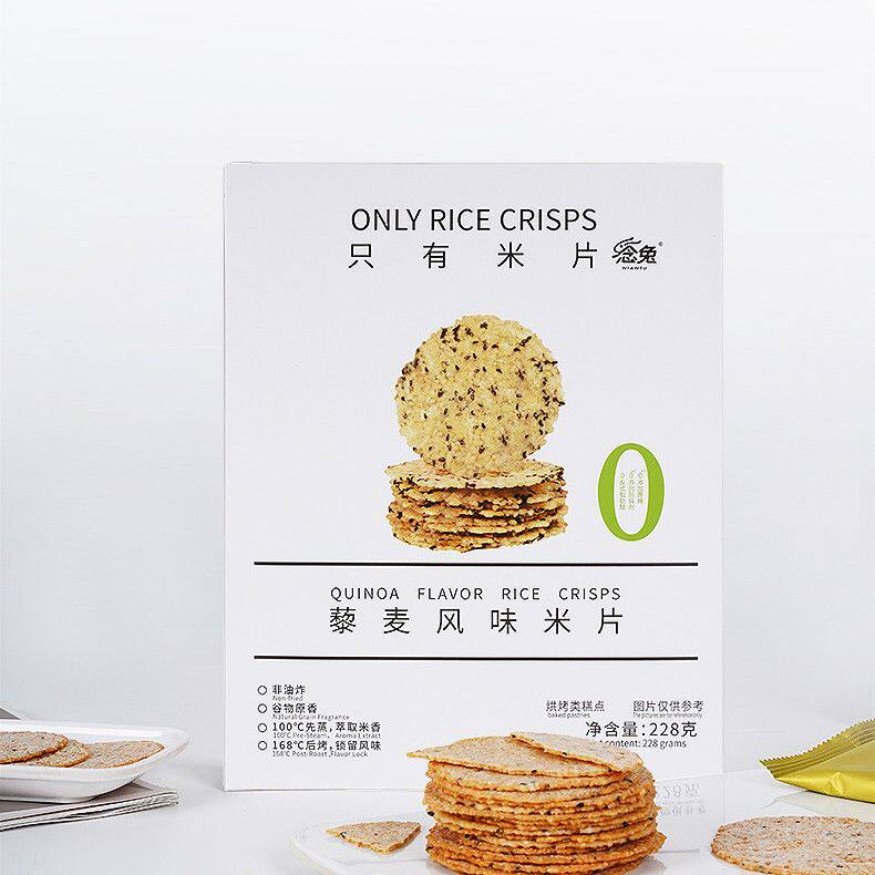 念兔非油炸0蔗糖米片藜麦风味盒装代餐薄脆饼干休闲零食谷物脆片