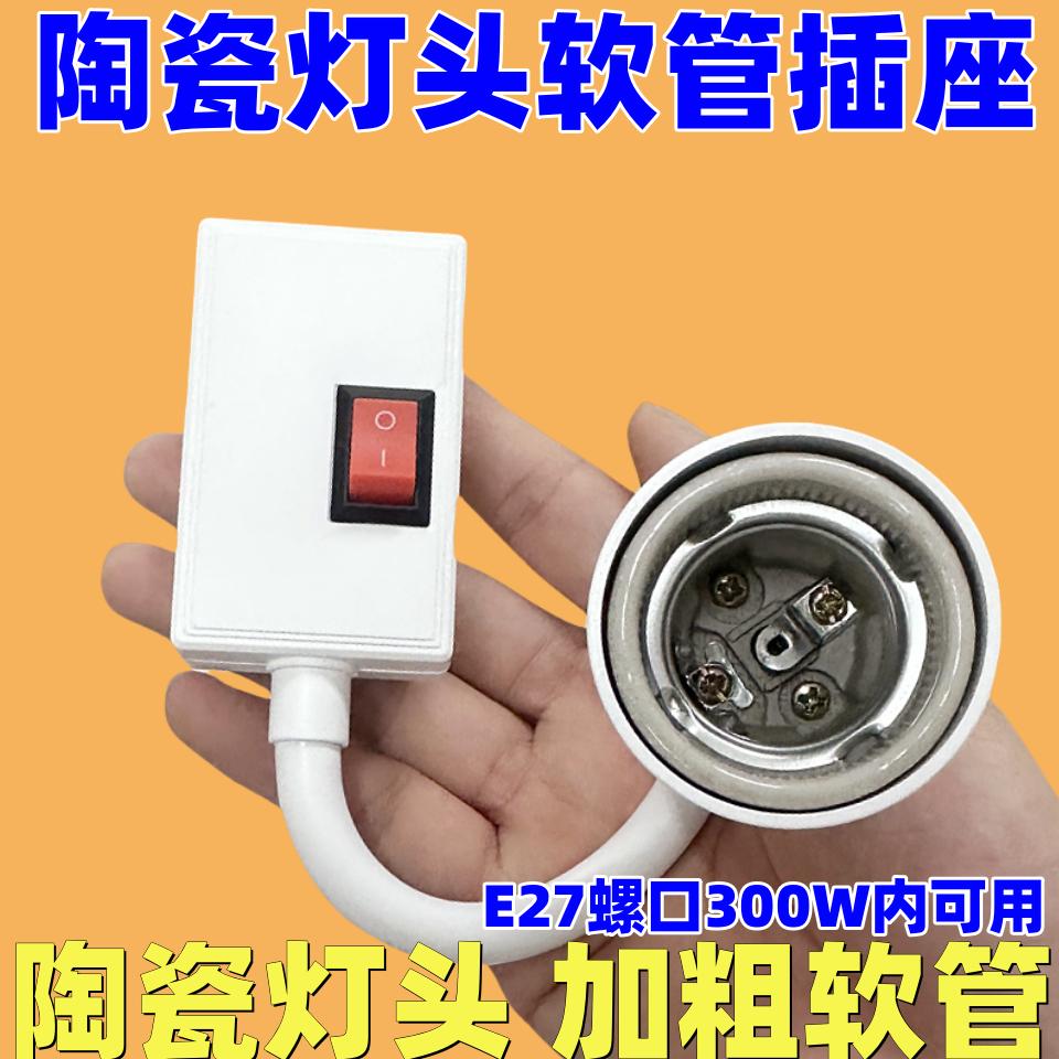 E27螺口灯头陶瓷LED灯泡