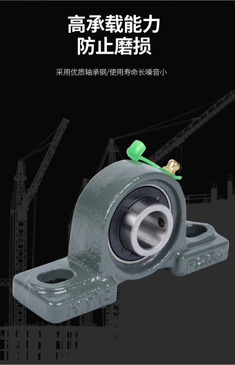 高速带座外球面轴承独立包装UCT UCP UCF309 310 311 312 313 314