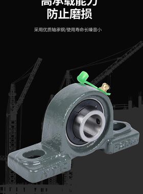 高速带座外球面轴承独立包装UCT UCP UCF309 310 311 312 313 314