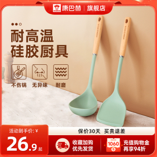 康巴赫硅胶铲不粘锅炒菜铲子汤勺耐高温不烫手厨房锅铲家用防烫夹