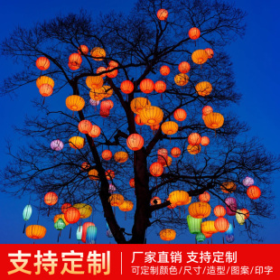 网红挂树灯景区户外防水中国风氛围元宵灯会街道亮化装饰灯笼吊灯