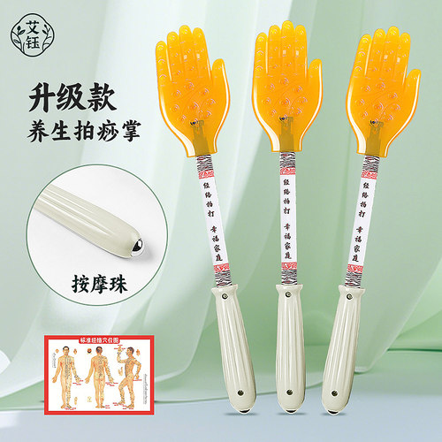 经络拍痧板硅胶筋络拍打棒家用