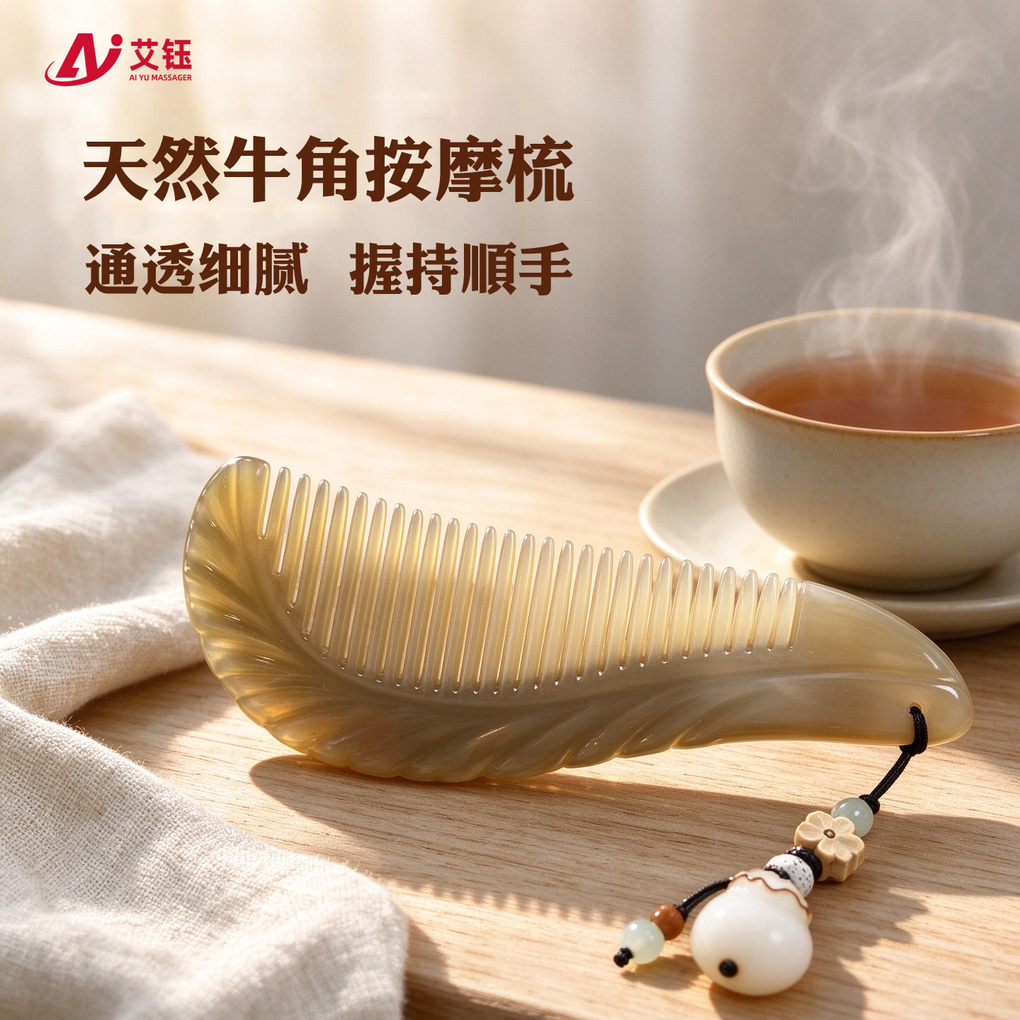 天然牦牛角梳子正品静电头皮经络按摩梳女士专用便携小梳子送礼