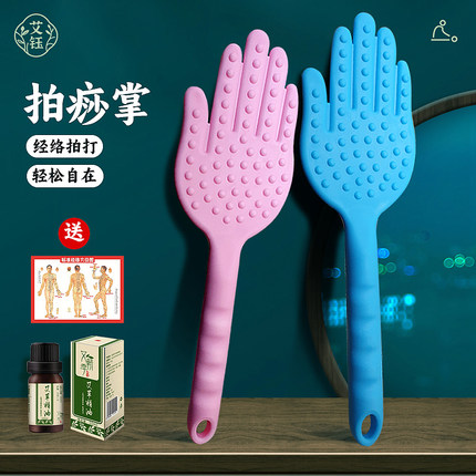 手掌拍痧板硅胶扣痧板家用捶背神器敲打棒按摩锤经络养生拍打专用