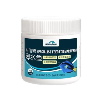 绘彩海水鱼饲料海洋半沉浮苔蓝吊