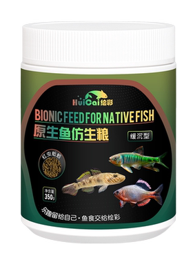 绘彩仿生粮中国红虫蚯蚓