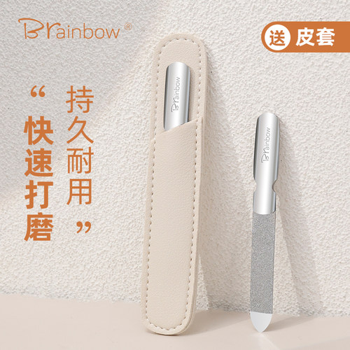 持久耐用双面打磨不锈钢指甲挫条