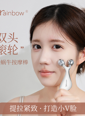 Brainbow3D双头滚轮按摩器脸部提拉紧致手动刮脸滚双下巴美容刮痧