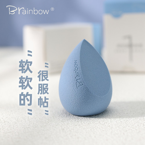 超软细腻架子干湿两用化妆海绵