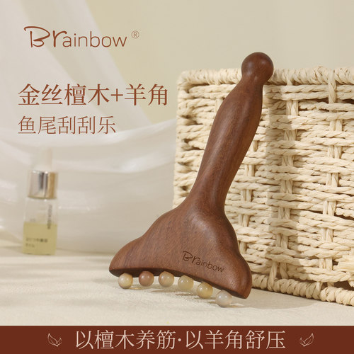 檀木美容刮痧板脸部提拉按摩工具