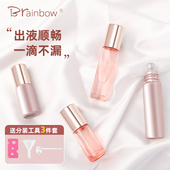 Brainbow滚珠香水分装 高档小样精油瓶 瓶走珠涂抹空瓶旅行便携式