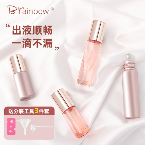 香水滚珠分装瓶走珠涂抹不漏液