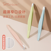 Brainbow镊子眉夹高精密修眉拔毛斜口不锈钢眉钳男士 拔胡子神器