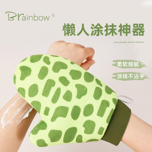 身体乳涂抹手套不吃乳懒人专用