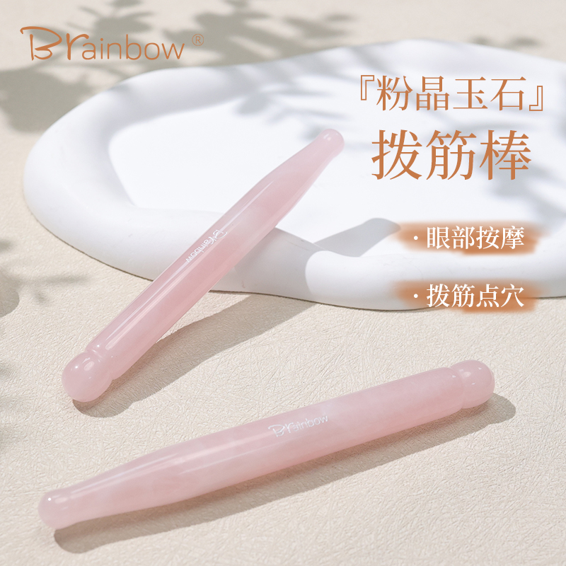 双头点穴脸部刮按粉晶玉石拨筋棒