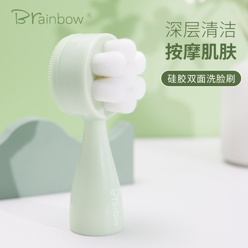 手动按摩清洁双面洗脸刷硅胶软毛