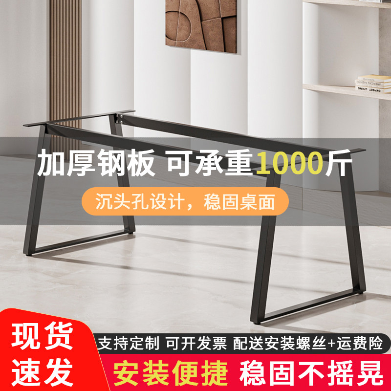 桌子支撑脚岩板餐桌腿底座书桌腿支撑架办公桌脚架电脑桌腿架定制